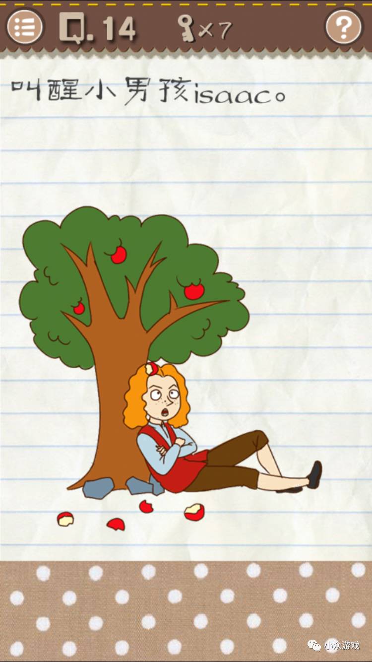 最囧游戏2新手攻略,最囧游戏2攻略9