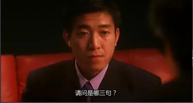 周星驰喜剧之王踩脚演技视频,周星驰的演技巅峰