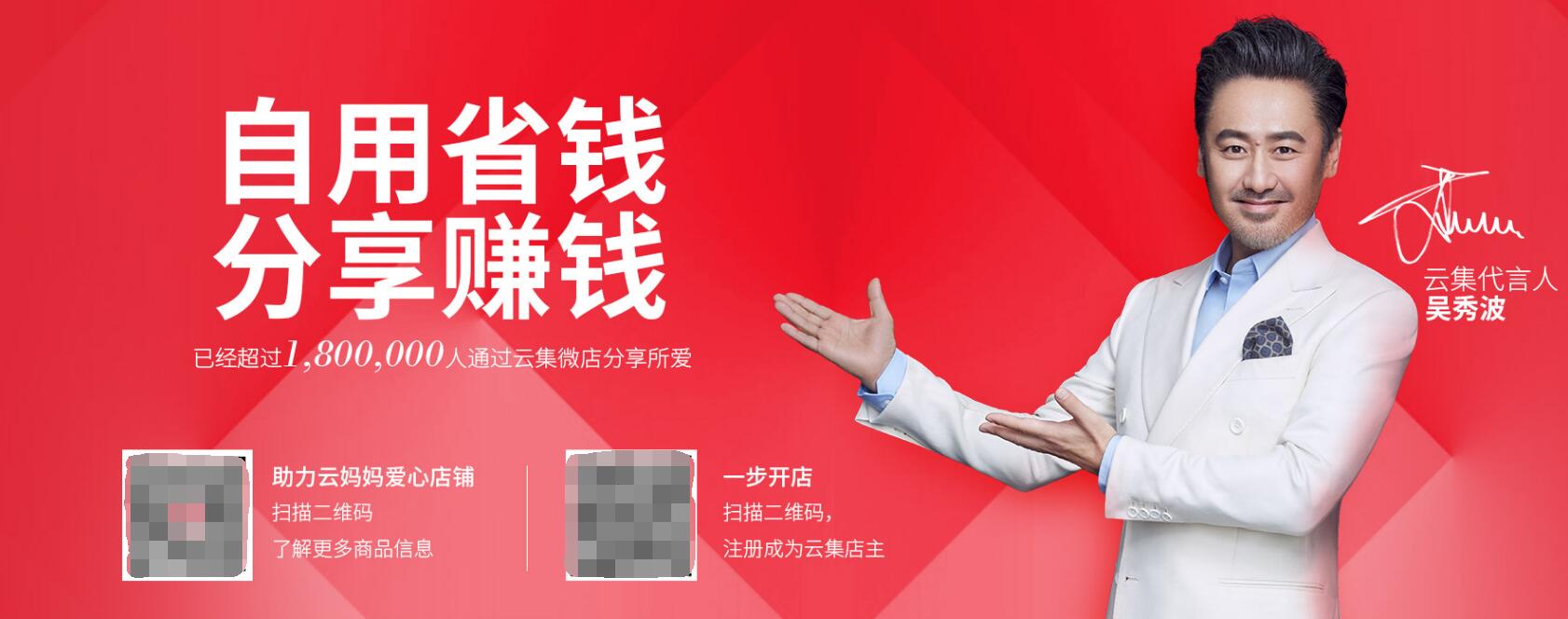 社交电商平台因涉嫌传销被处罚,社交电商涉嫌传销被重罚