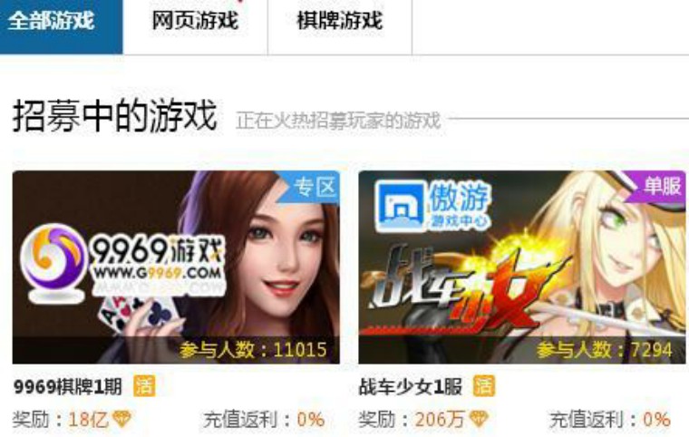 天天钻游戏平台,怎么天天玩游戏能赚钱