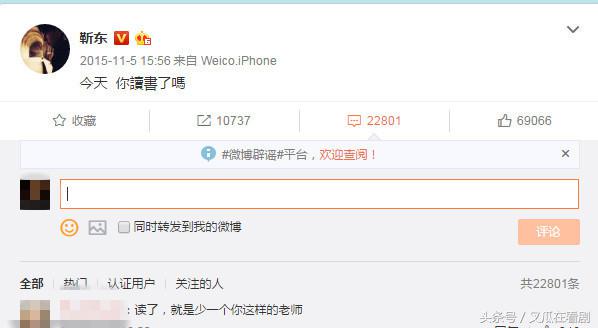 装13被人打脸,装13被拆穿了怎么办