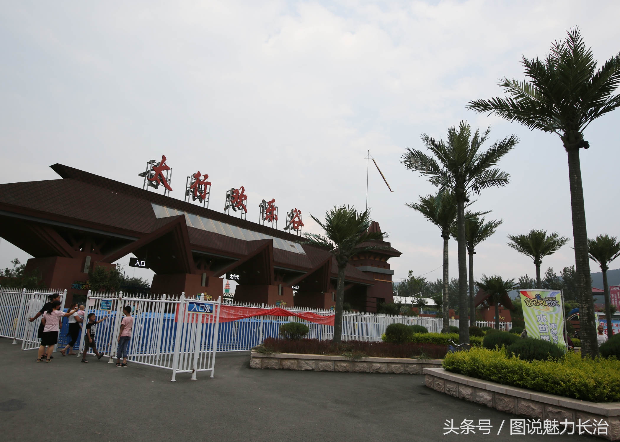 全国百城市足球峰会,长治举行足球比赛