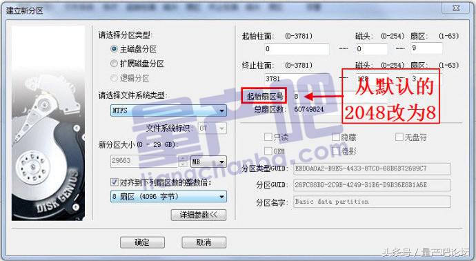 大容量u盘格式化软件,win11格式化大容量u盘