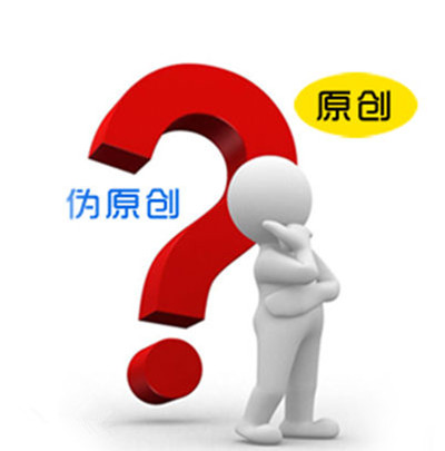 什么是SEO？怎么样让百度360搜狗浏览器收录我的文章？