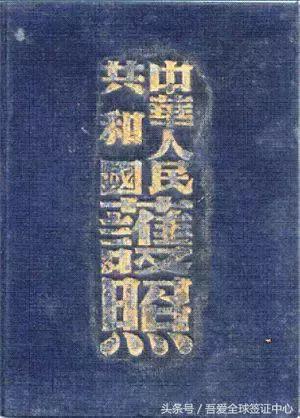 从《战狼》看护照千年演变史通关文牒不只在西游记
