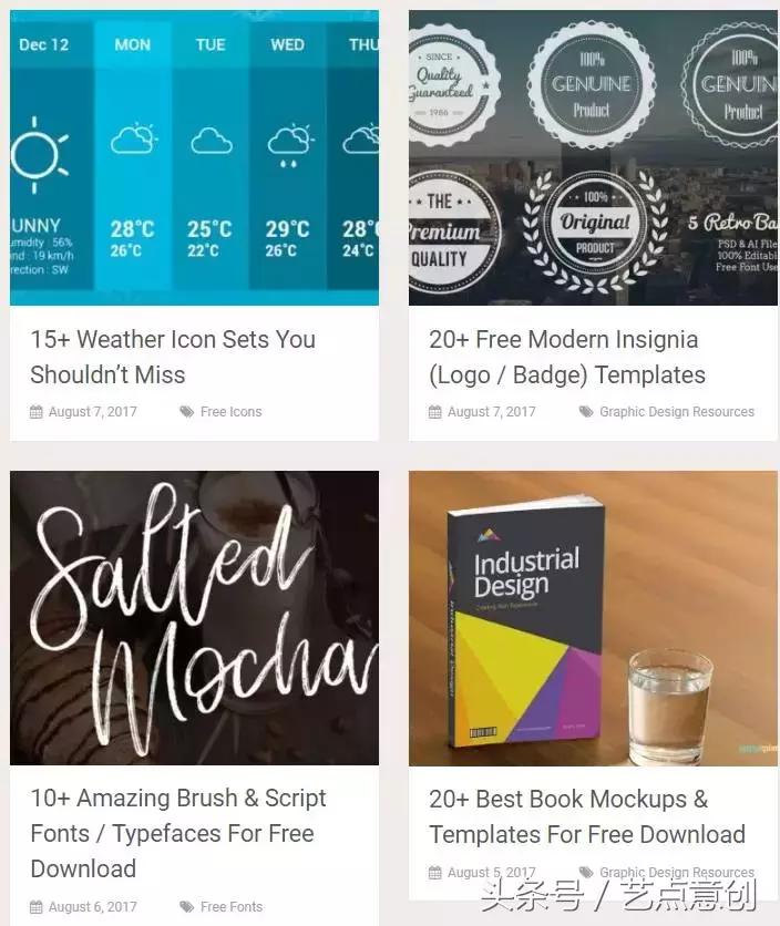 设计素材网站免费,免费设计干货大全集