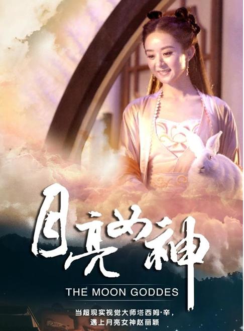 德芙代言人赵丽颖图片,赵丽颖德芙代言图片