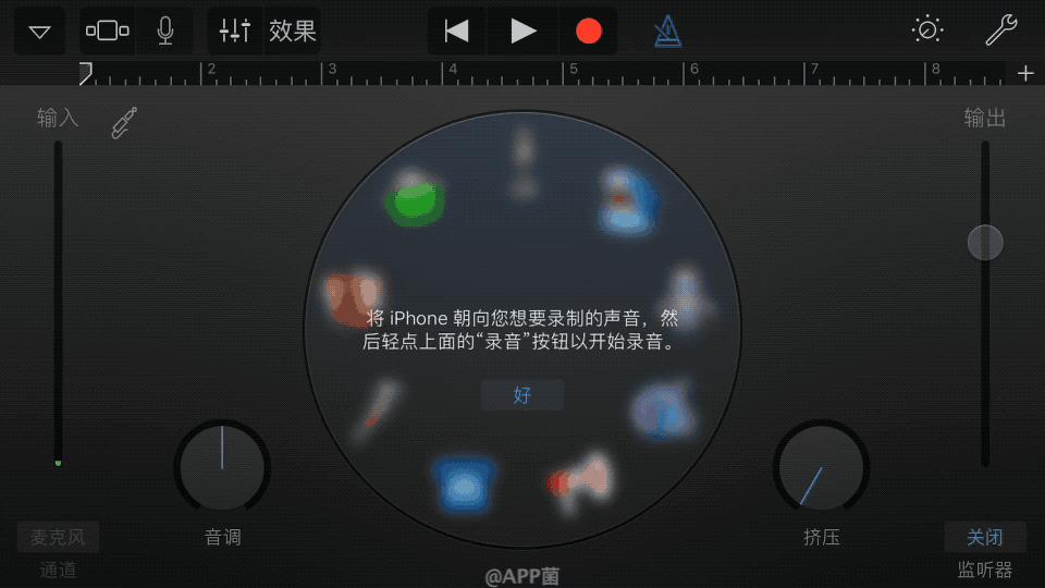 教你不用电脑给iphone换铃声,iphone换铃声多种方法