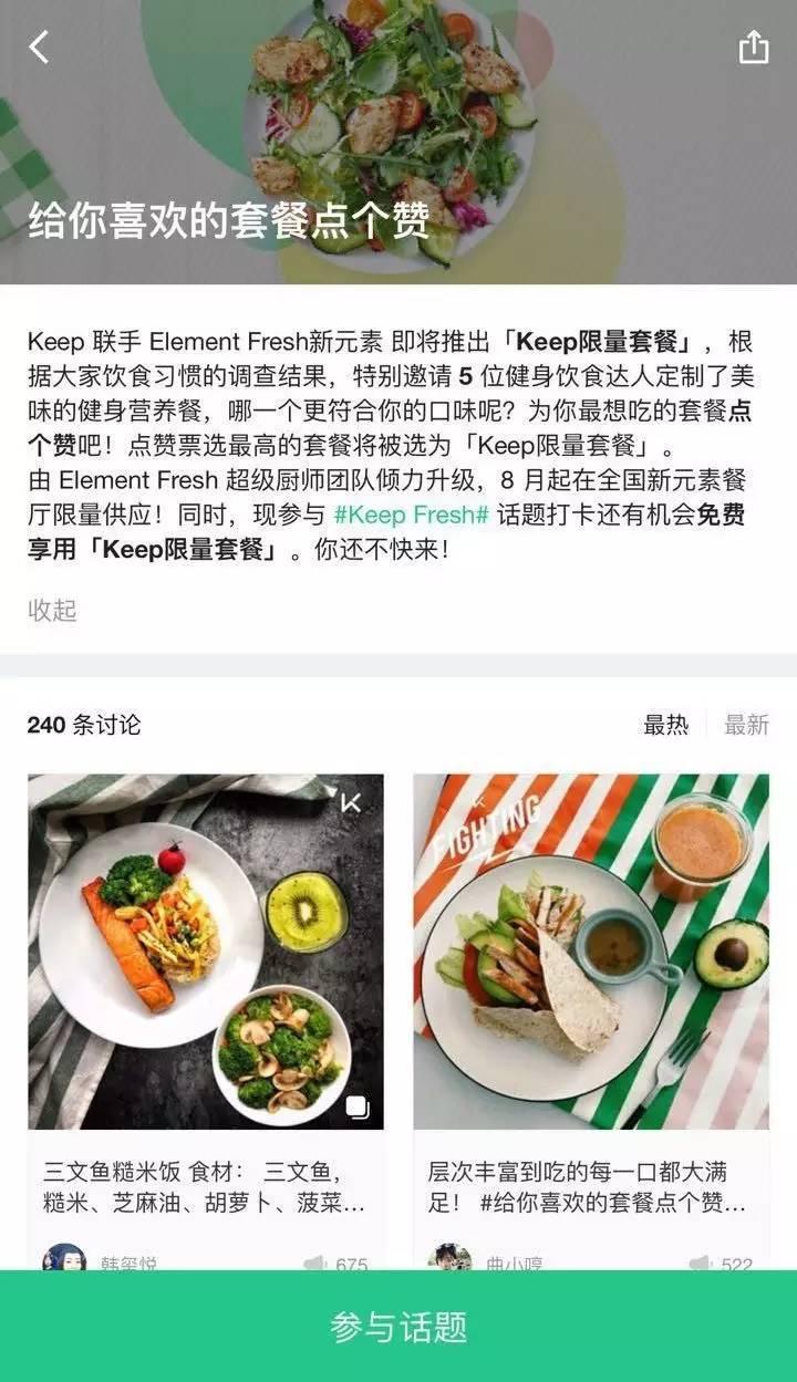 每天运动饮食食谱,运动饮食基础知识