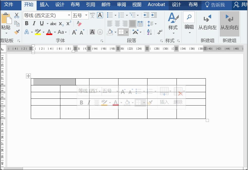 word中插入表用函数计算,word表格中公式运算