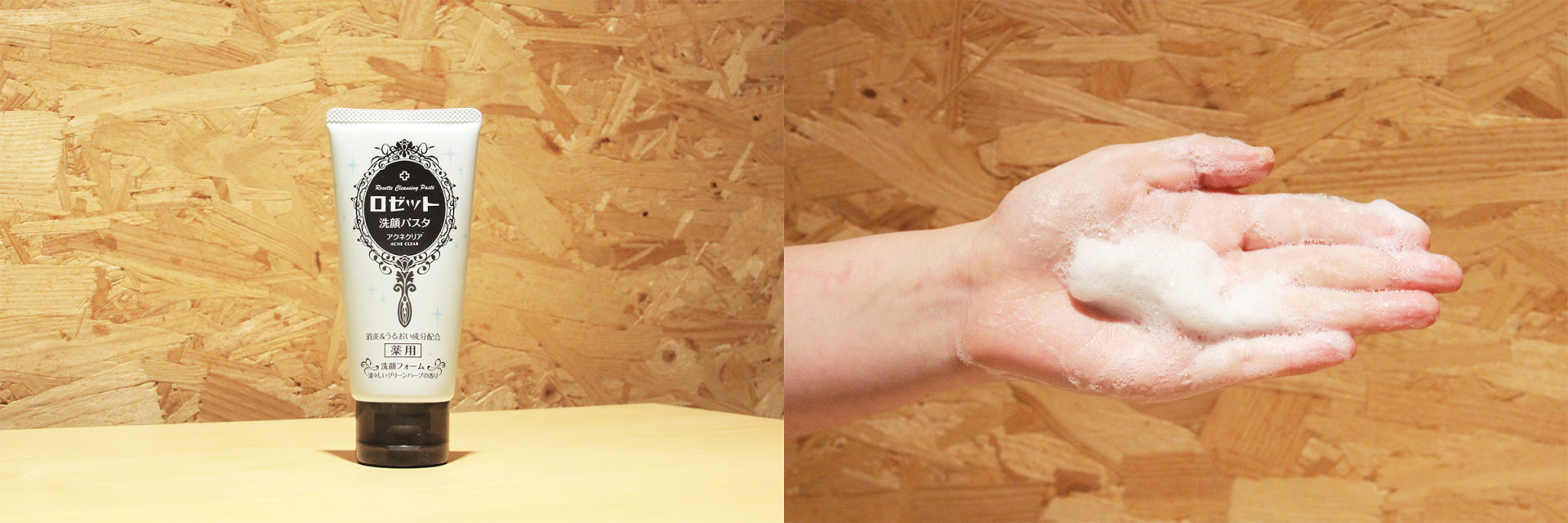 十款热门洗面奶亲身测评小编给你,10款网红洗面奶大测评