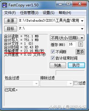 大容量u盘格式化软件,win11格式化大容量u盘