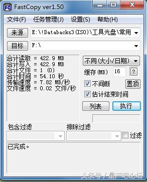 一芯fc1178bc量产教程,一芯fc1179u盘量产教程