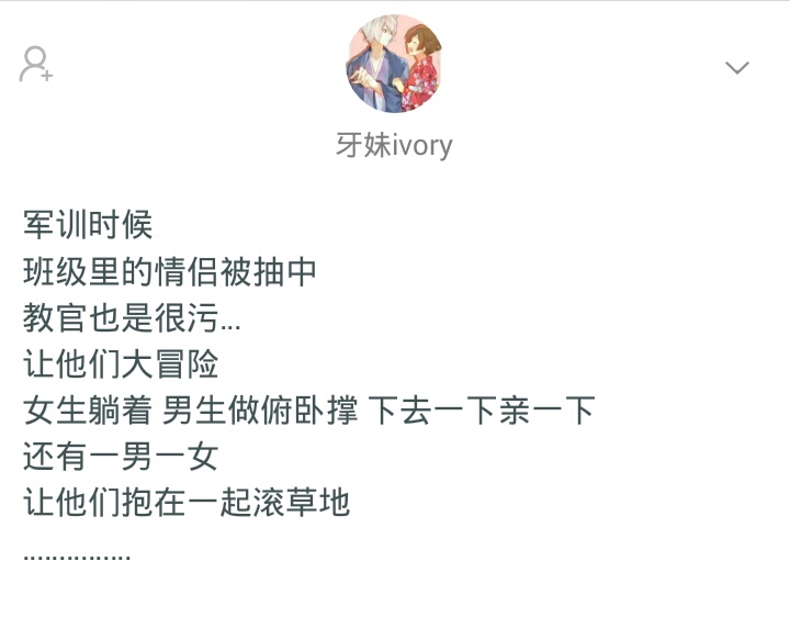 你见过真心话大冒险吗,你见过最狠的真心话大冒险