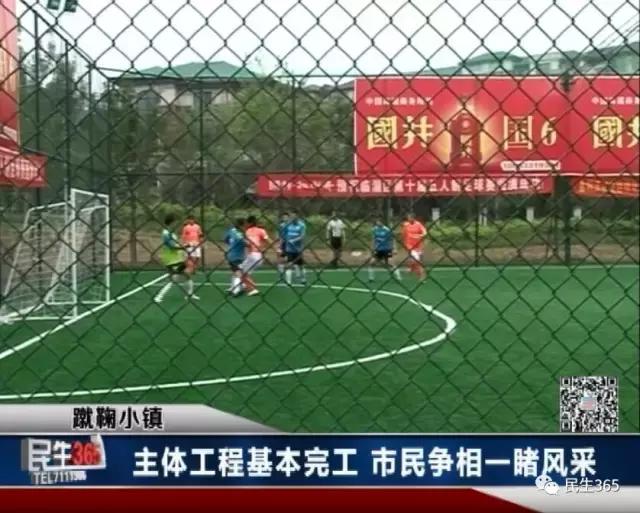 临淄蹴鞠小镇1号楼,临淄蹴鞠小镇怎么样了