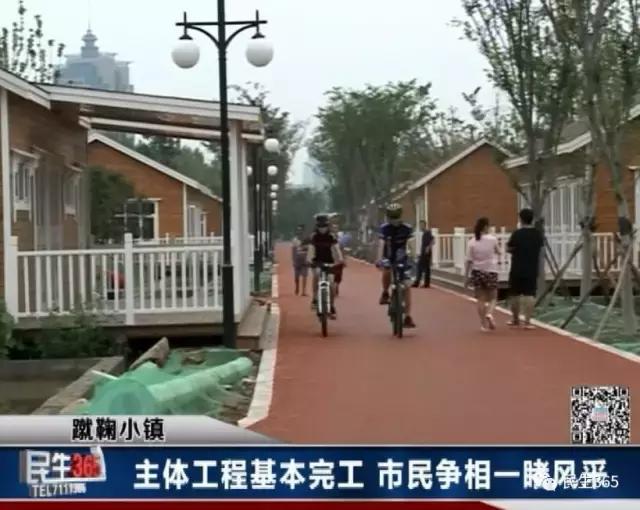 临淄蹴鞠小镇1号楼,临淄蹴鞠小镇怎么样了