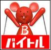 日本的兼职网站有哪些,日本十大兼职app