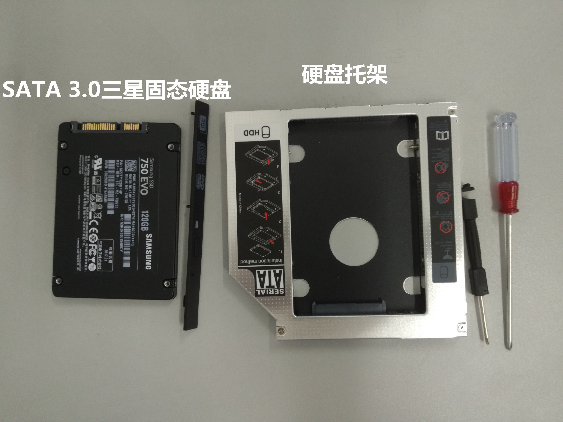 神舟笔记本加装固态硬盘教程,笔记本加装固态硬盘详例分析