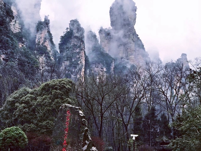 七天六晚长沙张家界吃货视角带你领略冰天雪地的张家