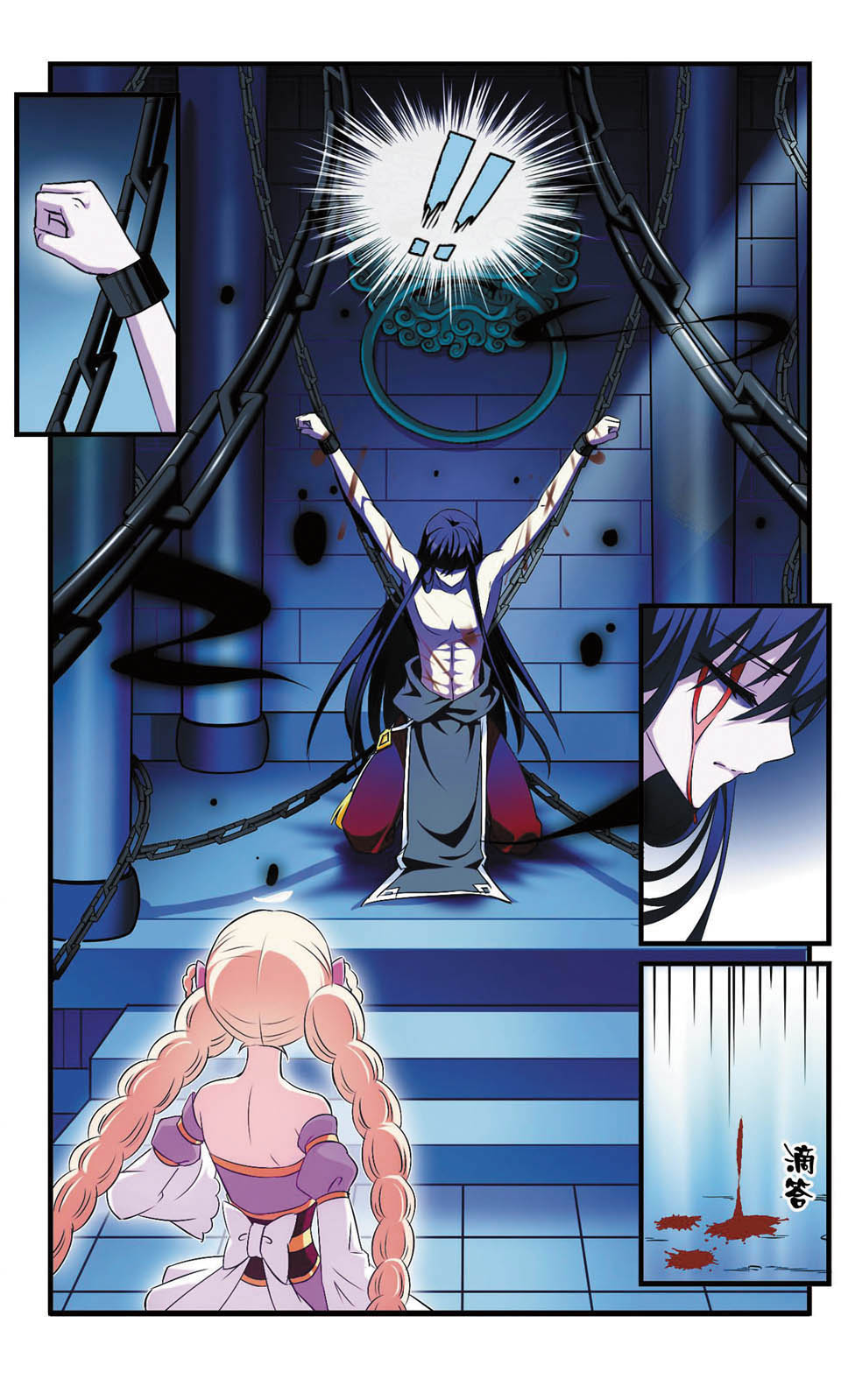 风起苍岚461话,风起苍岚第一话到最后一话