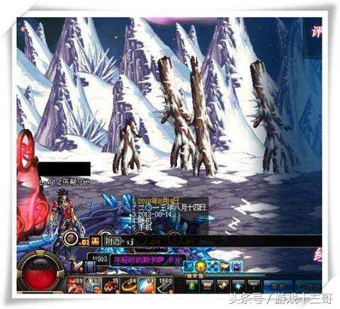 玩dnf的尴尬瞬间,dnf最难受的瞬间