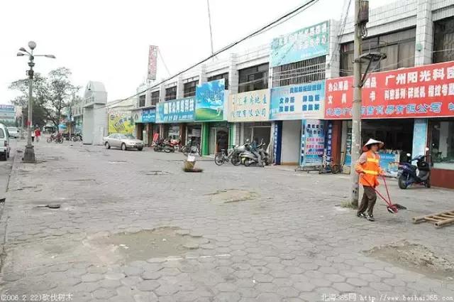 一个时代的终结！回忆北海长青路30年……