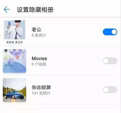 华为mate40pro隐藏功能在哪里,华为mate30pro隐藏十大功能