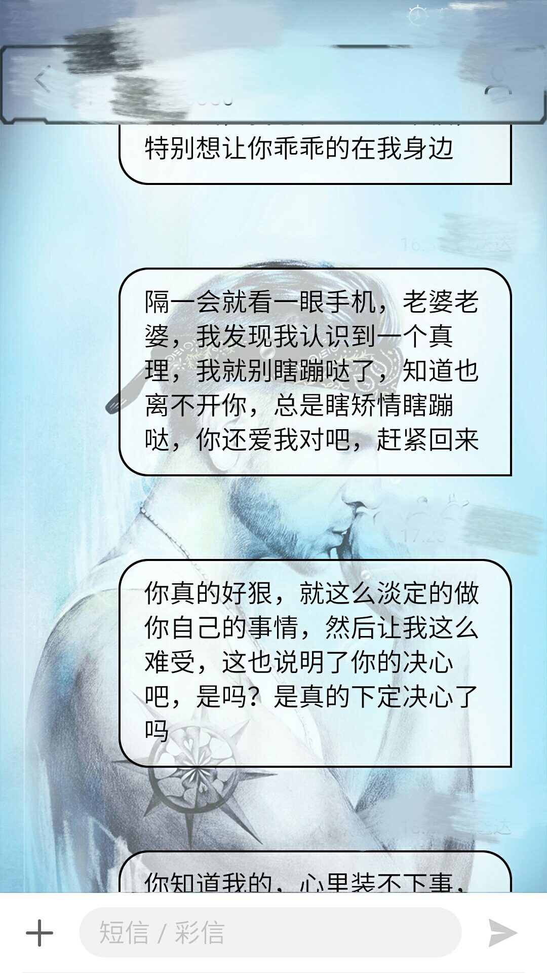 分手了拉黑电话但是可以发短信,分手了被拉黑天天给他发短信