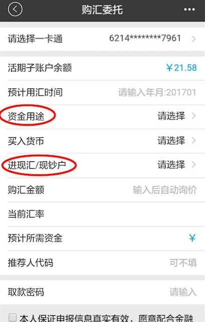 b股怎么开户流程,买股开户流程