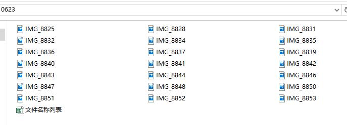 批量修改文件名称中重复部分,如何批量修改不一样的文件名称