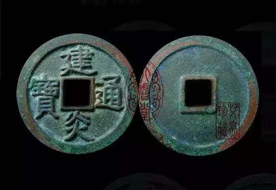 崇祯通宝极美品,极美品与上美品的区别