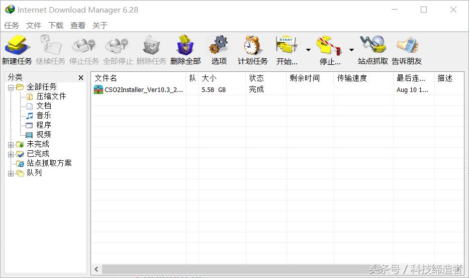 好用的迅雷引擎,好用的外置软件