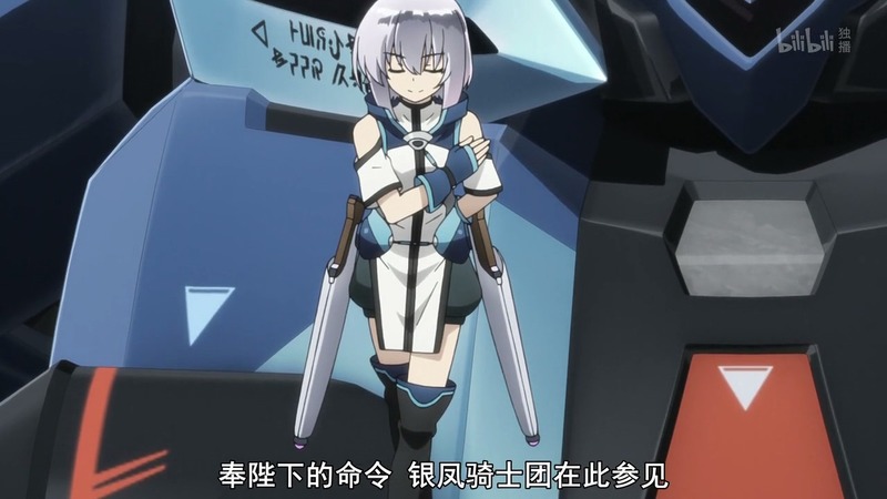 动漫骑士魔法：人在花丛心系机甲，艾尔的真爱居然是技术宅老爷爷