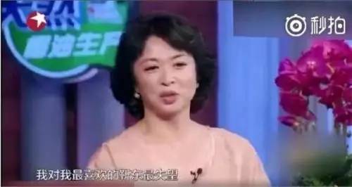 靳东演技受质疑金星直言角色单一,金星实力吐槽靳东演技角色太雷同