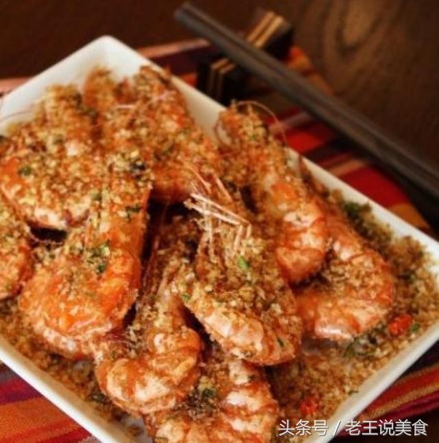 干锅基围虾的家常做法视频,空气炸锅基围虾尾的家常做法