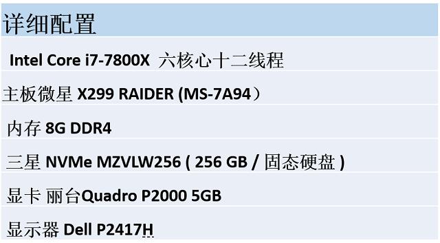 台式电脑3dmax室内效果图,适合室内设计师的笔记本电脑3dmax