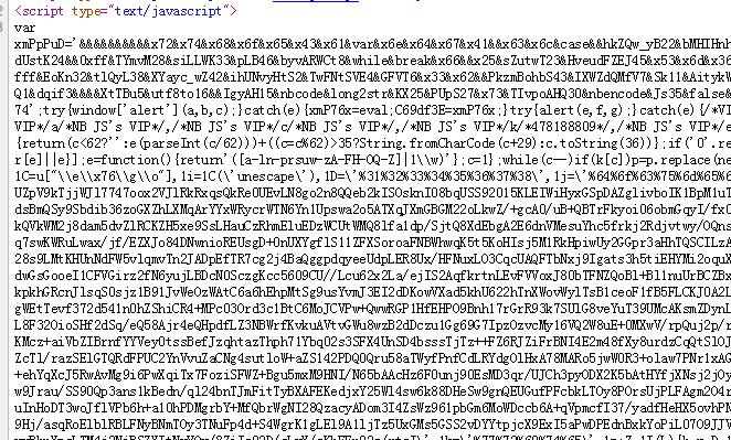 大型挂马团伙“擒狼”攻击分析及溯源报告