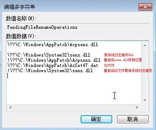 大型挂马团伙“擒狼”攻击分析及溯源报告