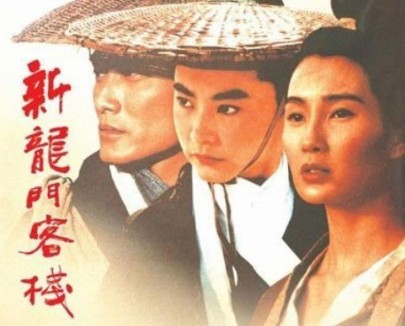 剑三抄袭事件,剑三抄袭是实锤吗