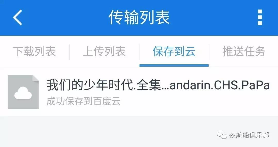 磁力链接用什么下载最快,磁力链接下载软件哪个好