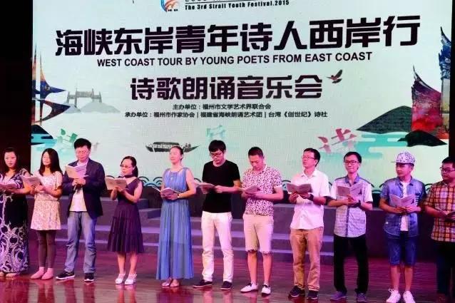 海峡青年节完整视频,第4届海峡青年节在哪里举行