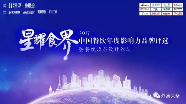 新餐饮行业分析,餐饮行业商业模式分析