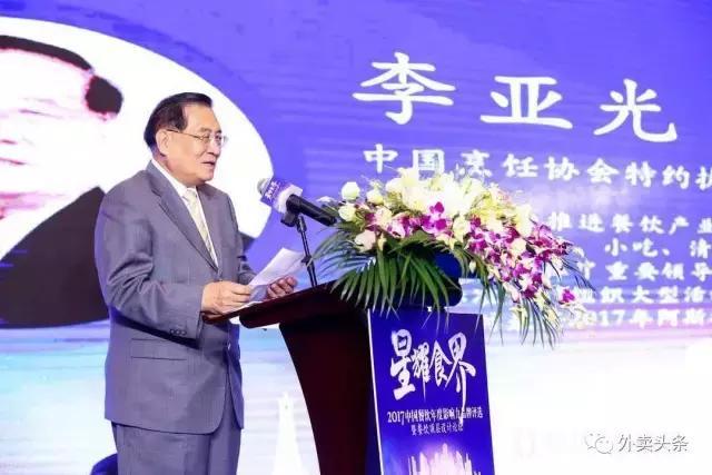 新餐饮行业分析,餐饮行业商业模式分析