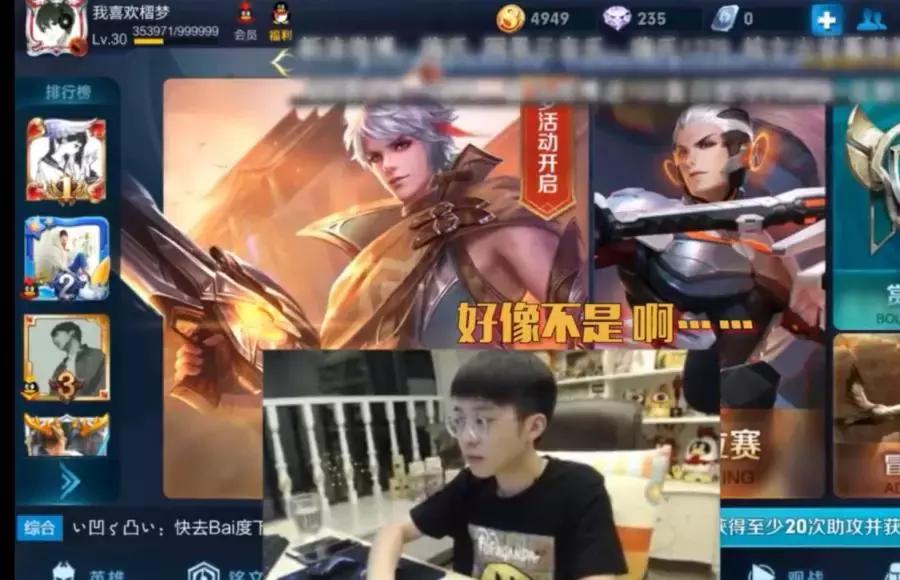 王者光荣嗨氏抽中一区大佬,王者光荣嗨氏抽的最不好的号