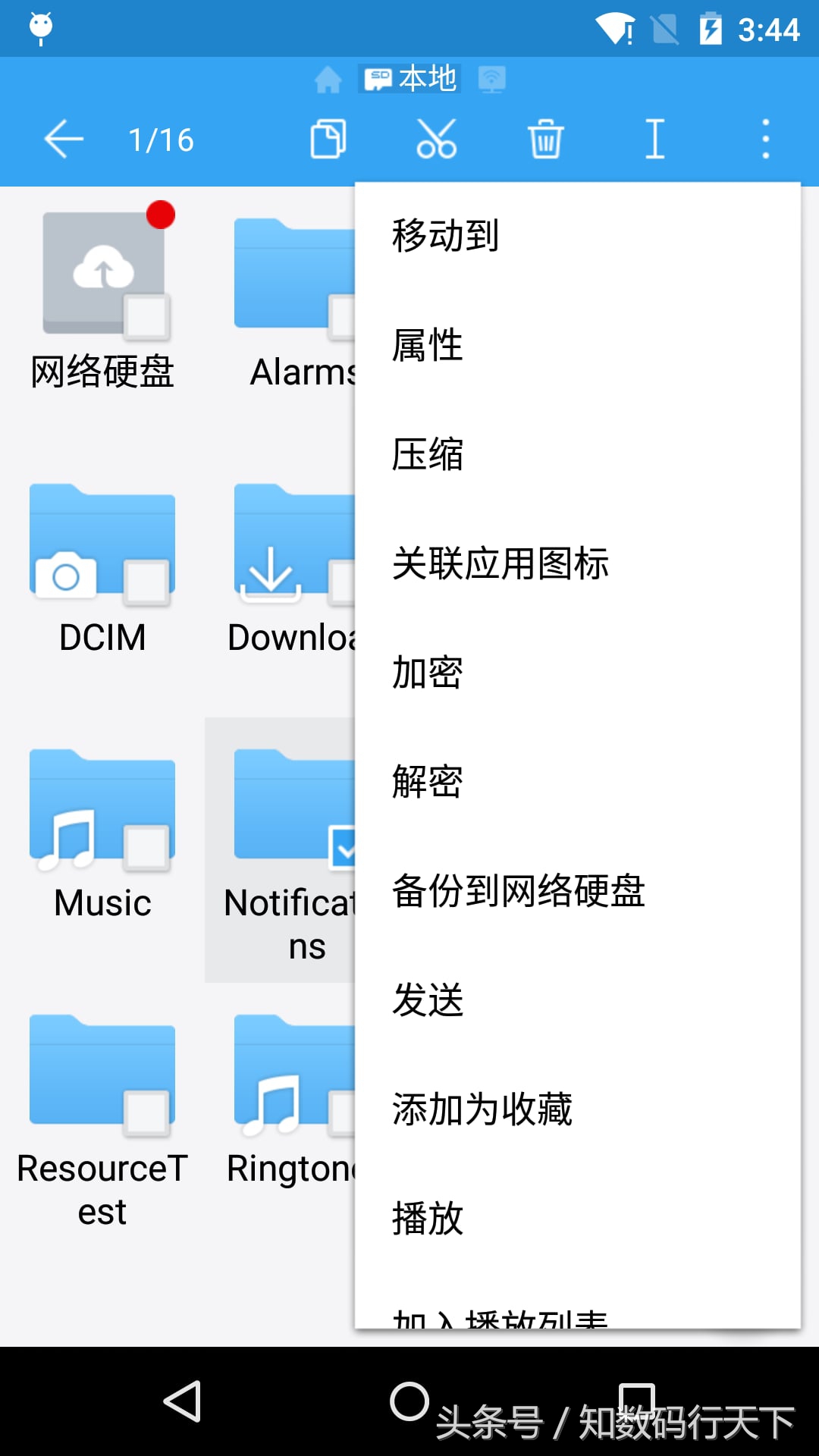 好用的文件管理器推荐,推荐一款好用的文件管理器