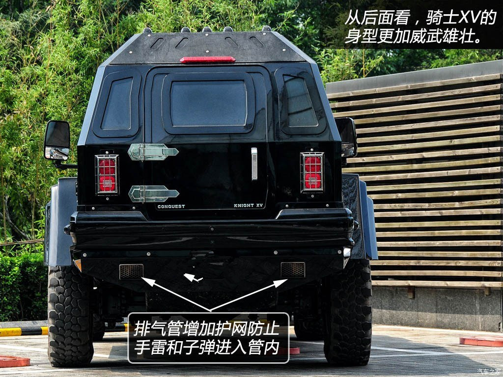 骑士十五世可以私人定制吗,最新款骑士十五世越野视频