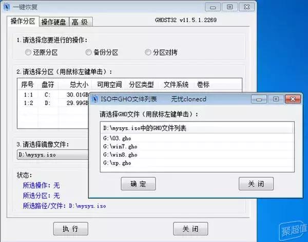 揭晓电脑硬盘分区技巧,硬盘分区之小白篇