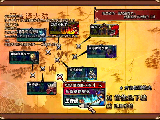 dnf大转移前隐藏地图,dnf大转移前后城镇地图