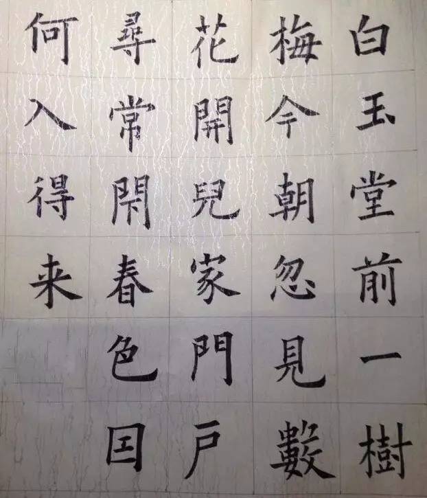内部材料，最后一讲，从根本上解决行笔问题太实用了，效果这里看