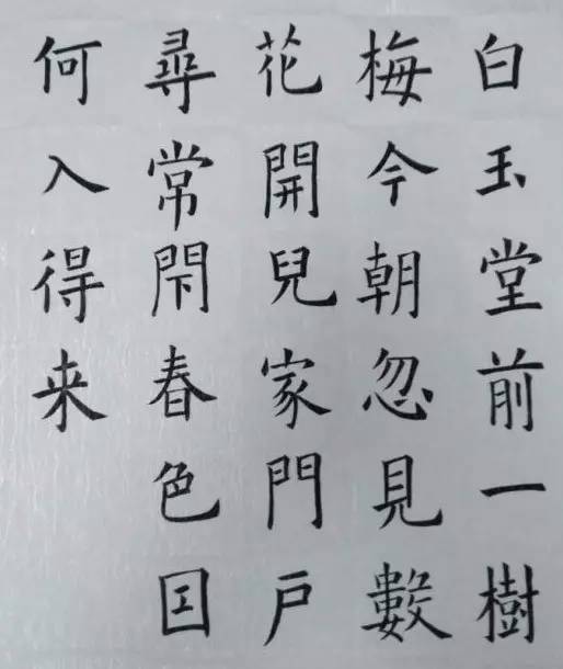 内部材料，最后一讲，从根本上解决行笔问题太实用了，效果这里看